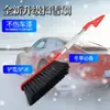 Escova Limpa-Neve Pá de Neve Ferramenta Multifuncional para Limpeza de Neve de Inverno Pá de Neve Multifuncional Artefato Escova Descongelante para Vidros de Carro