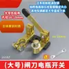 Interruptor de Apagado de Batería de Coche de Cobre Puro, Interruptor de Terminal Negativo, Conector Clip Universal Positivo y Negativo Anti-Fugas, Interruptor Maestro
