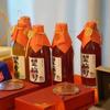 Esperanza agua esperanza Xingfu esperanza compromiso espino albar jugo de ciruela agua con gas acompañante de boda regalo de mano bebida carbonatada网红