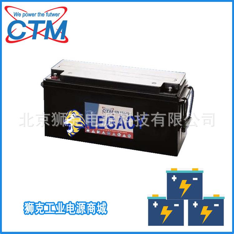 CTL150-12.jpg