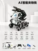 Perro robot IA inteligente e interactivo controlado a distancia, controlado por voz, juguete artificial de niño/niña, perro mecánico eléctrico, al por mayor