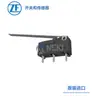 DB3C-C1LD interruptor ZF original de mango largo grande