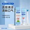 Set de Cuidado Bucal Personalizado OEM 50g Paquete de Viaje Conveniente Gel Limpiador de Lengua y Raspador de Lengua