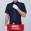 Traje de Seguridad Camisa de Fibra de Bambú sin Planchar Uniforme de Seguridad Ropa de Trabajo Ropa para Conserje de Ventas del Departamento de Ventas de Propiedades para Hombres
