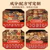 Paquetes de Remojo de Pies Herbales Multisabor Personalizados OEM, Paquetes de Baño de Pies de Artemisa, Jengibre y Pimienta, Paquetes de Baño, Paquetes de Medicina para Remojo de Pies