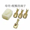 6Conector Leide de Plástico ABS Conector P Plugue Plugue Conector de Carro Buraco Quadrado 4 Outros