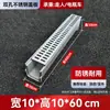 Producto terminado de resina para canalón canal de drenaje ranura en forma de U canaleta de desagüe de piso de cocina placa de cubierta de alcantarilla canal de drenaje de patio jardín en forma de U