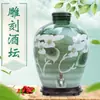 Cerámica de Jingdezhen 10/20/30/50 Jin Tarro de Vino para el Hogar Tarro Sellado Botella de Vino Tarro de Vino Tarro de Vino Vacío