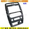 Adecuado para 07-12 Suzuki Jimny Panel de Modificación de Pantalla Grande para Marco de Navegación Android