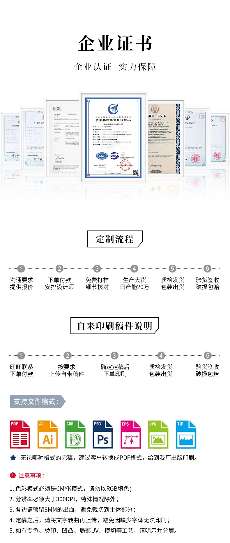 宋韵黄岩详情页_18.jpg
