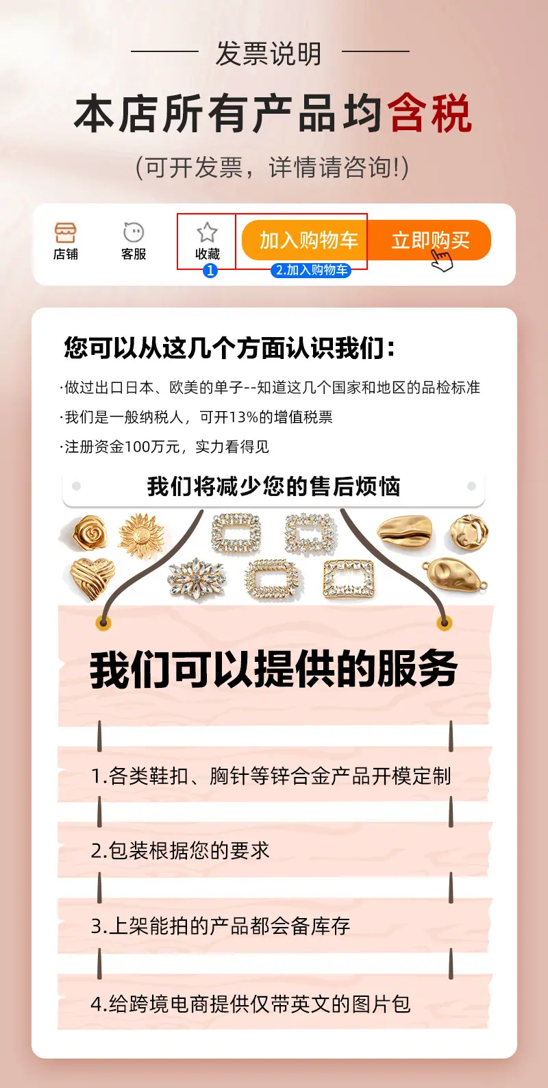 4 拷贝.jpg