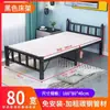 Cama Portátil Dobrável, Cama de Descanso para Escritório, Cama Simples, Cama de Solteiro Econômica, Cama de Ferro, Casa de Aluguel, Cama de Madeira para Uso Doméstico