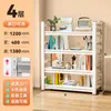 Estantería de Acero de Múltiples Niveles para Piso, Estante de Almacenamiento para Uso Doméstico, Librería Infantil Sencilla, Estante de Almacenamiento de Hierro Integrado para Montar en Pared