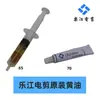 Aceite Lubricante para Tijeras Eléctricas Lejiang Yj Grasa Original Máquina de Cortar Máquina de Cortar Tela Grasa Lubricante Accesorios para Tijeras Eléctricas