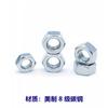Tuerca hexagonal de dientes finos de acero al carbono de grado 8 de EE. UU., zinc azul y blanco/tuerca hexagonal de EE. UU., tapa de rosca galvanizada de 1/2-3/4