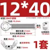 Tornillo de expansión + juego de tuerca mariposa de acero inoxidable 304 ojo de pez con agujero tornillo de expansión M5M6M8M10M12MM