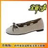 Verano 2026 Estilo Caliente Mocasines Planos Antideslizantes Diseño de Suela Plana Versátiles Cómodos para el Viaje Diario Simples y Elegantes