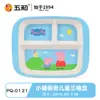 Vajilla de melamina de grado alimenticio Peppa Pig de Wuhe, con licencia oficial, resistente al calor, temática de dibujos animados, lindos platos, tazas, cuencos y cucharas para niños