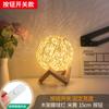 Lámpara de Mesa Simple Daguanyuan Lámpara de Mesita de Noche para Dormitorio Luz Nocturna Creativa Nórdica Ins para Niña Decoración Romántica Lámpara de Bola de Ratán L