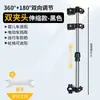 Bicicleta, Cochecito de Bebé, Patinete Eléctrico, Bicicleta Eléctrica, Silla de Ruedas, Paraguas de Pie, Sombrilla, Sombrilla Protectora del Sol, Soporte para Paraguas