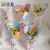 Papel de regalo con diseño de flores y sombras para el Día del Maestro, serie de colores divertidos, papel de regalo con flores para el Día de Acción de Gracias, material para papel de regalo con flores