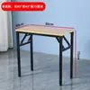 Mesa Dobrável Simples e Moderna, Mesa Retangular para Conferência e Treinamento, Mesa de Estudo para Computador, Mesa Dobrável