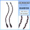 Peluca Trenza Niños Twist Trenza Larga Accesorios para el Cabello Popular en Internet Trenza de Chica Picante Hebilla de Trenza Trenza de Cabello Pequeña Trenza Sucia Trenza de Boxeo Cola de Caballo