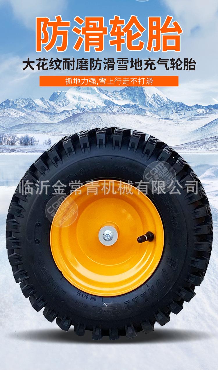 抛雪机_05.jpg