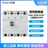 Disyuntor de caja moldeada Chint NM1-125S/3300, interruptor de aire trifásico de cuatro hilos, 250 s, 100 A, 160 A y 200 A.