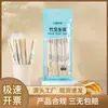 Penguin Tuantuan Produtos Descartáveis-Sudaqiang