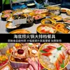 Pratos Personalizados de Hot Pot de Frutos do Mar Haidilao para Jantar ao Ar Livre, Bandejas Empilháveis de Hot Pot para Buffet com Carne Bovina e de Cordeiro