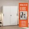 Guarda-roupa de chapa para casa, porta de correr simples, armário de armazenamento de aço econômico para varanda, guarda-roupa grande ecológico para crianças