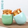 Kongshan Xinyu Longquan Celadón Horno Ge Agrietado por Hielo Lata Pequeña de Té Cerámica Metal Sellado Lata de Almacenamiento de Té