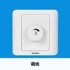Siemens Tomada Interruptor Vista Distante Branco Tipo 86 Painel Tomada Interruptor Desalinhado Tomada Cinco Furos Um Aberto Conjunto Controle Duplo