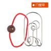 Juguetes de rompecabezas de nueve cadenas difíciles de desatar el anillo Lu Ban lock release Kong Ming lock desatar el anillo mecanismo de escritorio que quema el cerebro