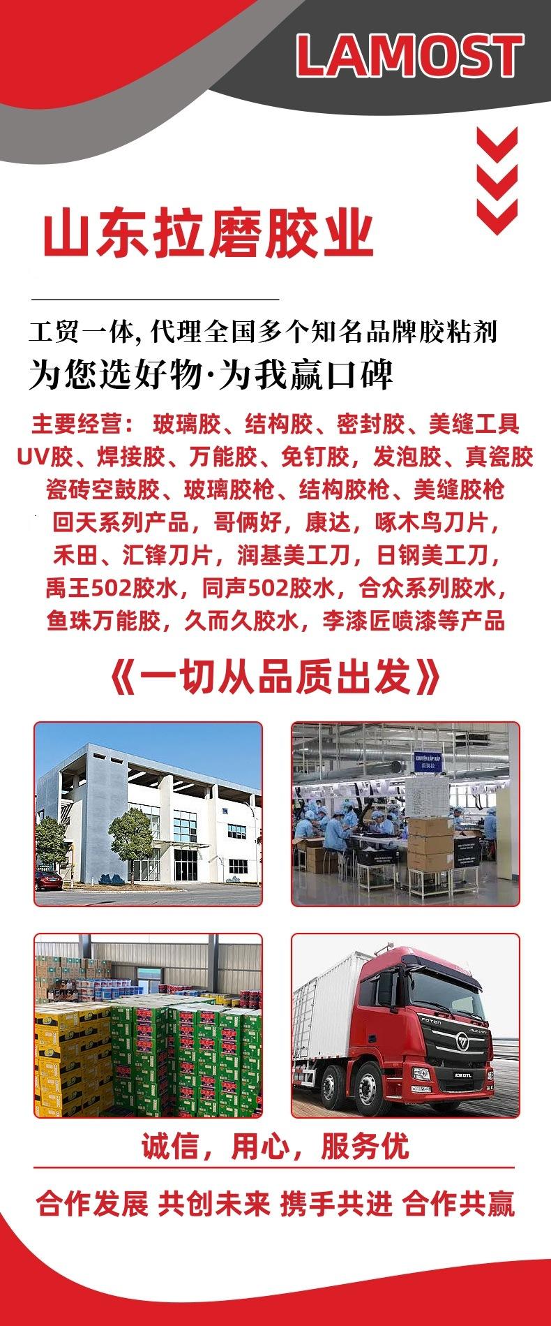 公司简介