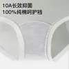 Pantalitas menstruales de algodón puro para mujer, antibacterianas 10A, entrepierna extendida y ensanchada, anti-fugas laterales, bragas triangulares especiales para el período menstrual, cintura media-alta