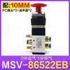 Válvula mecánica válvula manual válvula de control de cilindro interruptor neumático de rodillo válvula de control neumático MSV86522 de dos posiciones y cinco vías