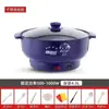 Sartén eléctrica, antiadherente, multifuncional, olla para cocinar al vapor y cocinar todo en uno, tamaño pequeño, adecuada para dormitorios y estudiantes, enchufable