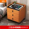 Mesita de noche multifuncional, nuevo diseño simple para dormitorio, mesita de noche inteligente para uso doméstico, hecha de madera maciza con carga inalámbrica y cerradura de huellas dactilares