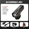 Luz delantera para bicicleta HAWEIWIND, haz de alta intensidad para ciclismo nocturno, recargable por USB, impermeable, con pantalla digital, adecuada para bicicletas de montaña y bicicletas de carretera