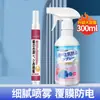 Ropa Luzu Spray Antiestático de Larga Duración Eliminación de Estática en Suéteres Suavizante Antiestático Spray para Ropa