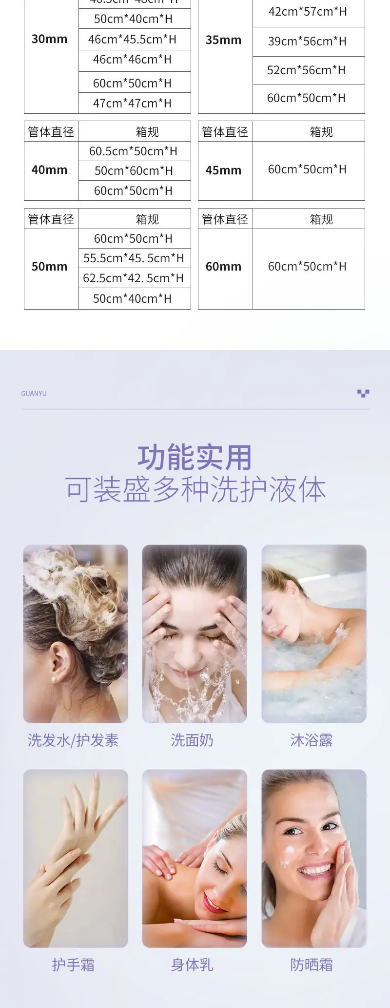 详情页_06.jpg