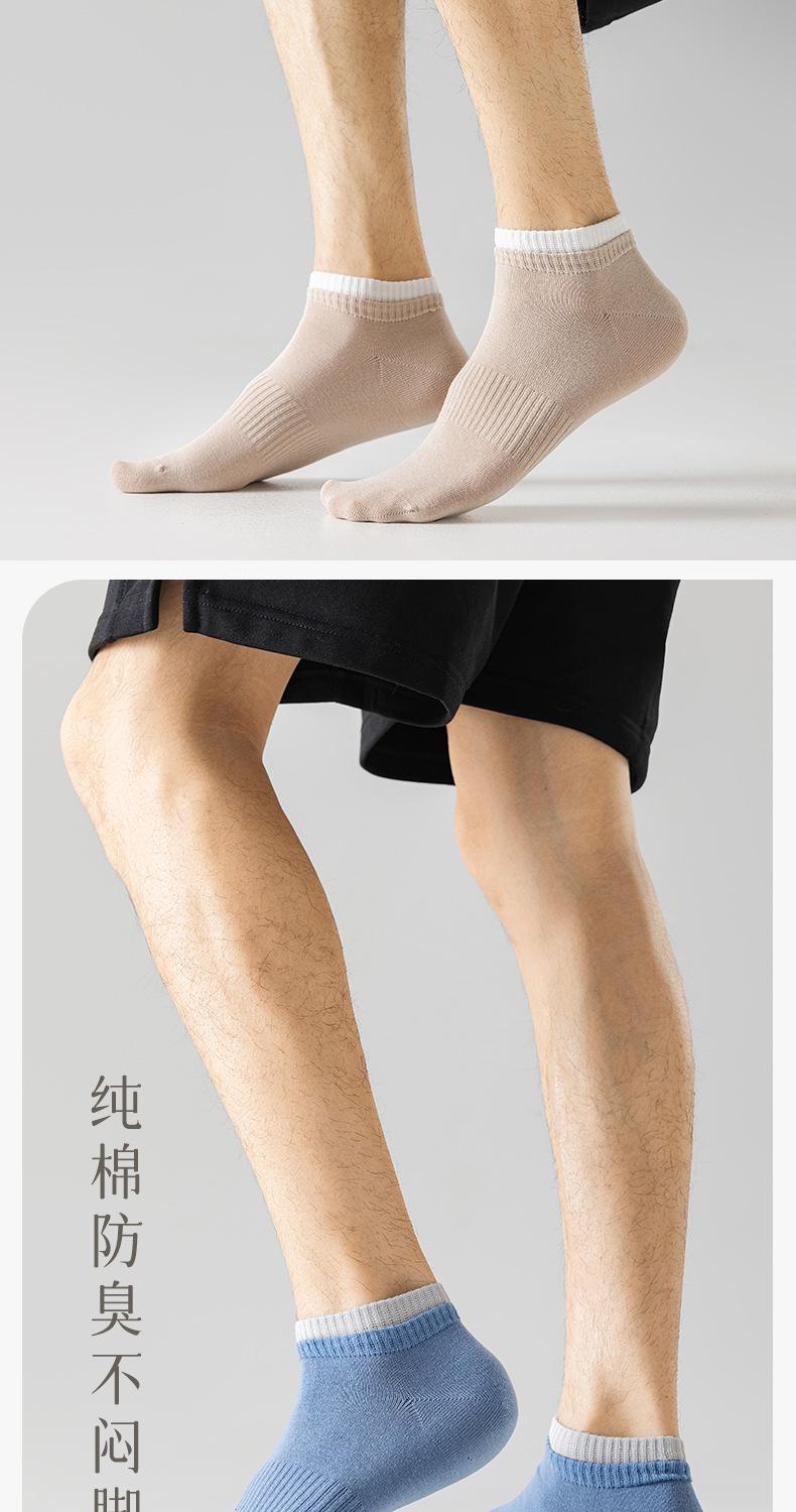 24SMCZ005成哲详情_06.jpg
