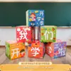 Decoración de escena de regreso a clases para aulas de kínder, ceremonias de clase, accesorios para crear ambiente para la escuela primaria, cajas de pie