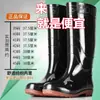 Botas de lluvia duraderas y resistentes a la abrasión con suela de goma para hombre, que ofrecen calidez, resistencia a ácidos y álcalis, un diseño de caña alta, construcción engrosada y características antideslizantes.. Estos son adecuados para uso industrial y de construcción, proporcionando protección impermeable.
