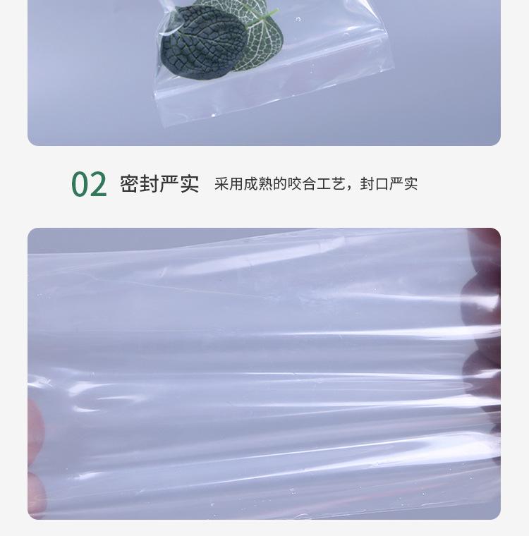 自封袋_11