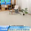 Vinilo para Suelo Doméstico Engrosado, Resistente al Desgaste, Impermeable, Antideslizante, Se Coloca Directamente sobre Pisos de Cemento, Tapete de Piso de PVC Autoadhesivo