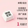 Edición Especial de Teclado