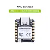 Placa de Desarrollo XIAO ESP32C3S3 ESP32C5 Aplicable Deepseek Bluetooth WiFi Otros